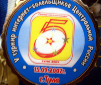 Медаль за третье место